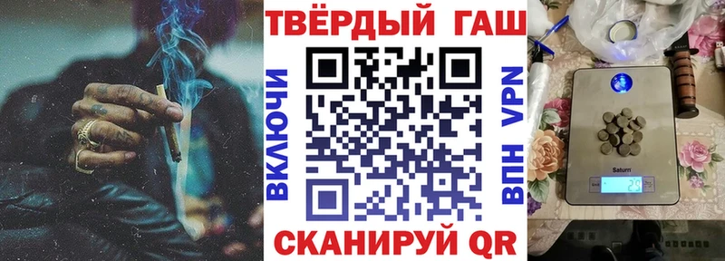 Магазины продажи наркотиков Темников Гашиш  МАРИХУАНА  Cocaine  ссылка на мегу вход  Меф 