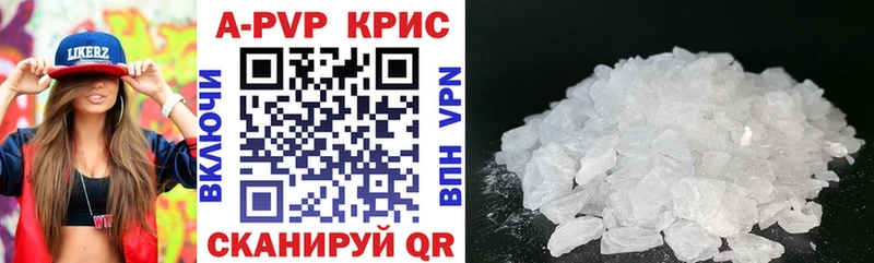 APVP крисы CK Темников