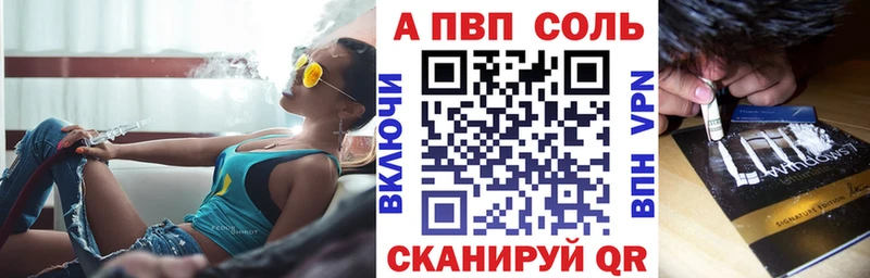 Альфа ПВП крисы CK  Темников 