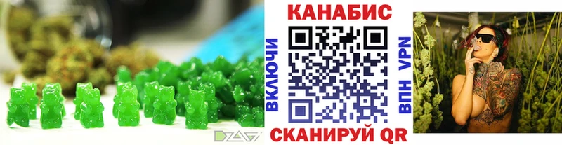 Canna-Cookies марихуана  как найти наркотики  Темников 