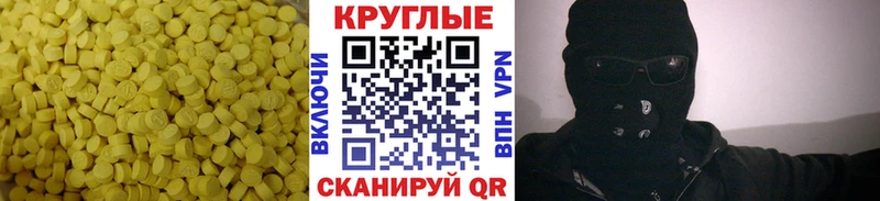 где купить наркотик Темников ЭКСТАЗИ Punisher