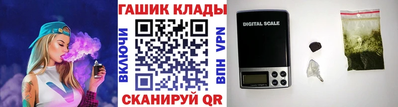 ГАШИШ индика сатива  Темников 