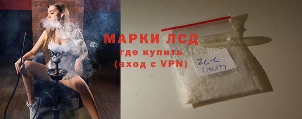 стафф Абдулино