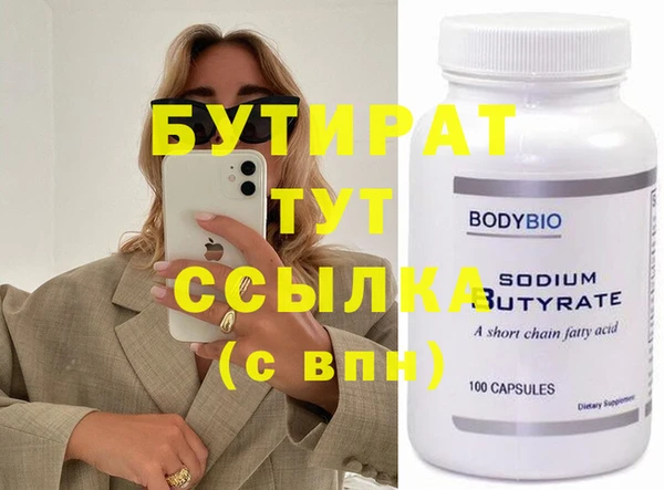 марки nbome Магас