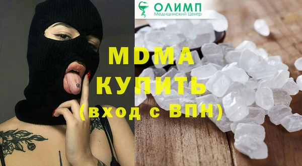 бутик Майский