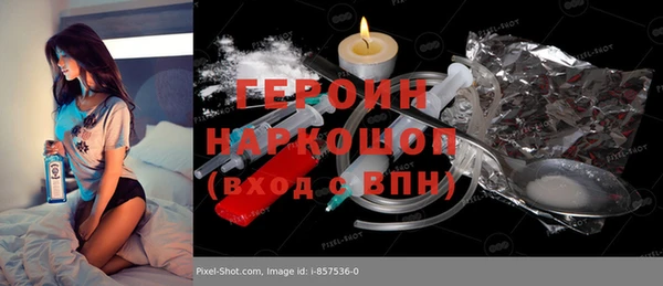 дживик Алексин