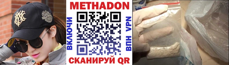 Метадон белоснежный  darknet как зайти  Темников 