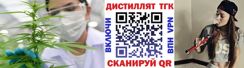 ТГК Wax  хочу   Темников 